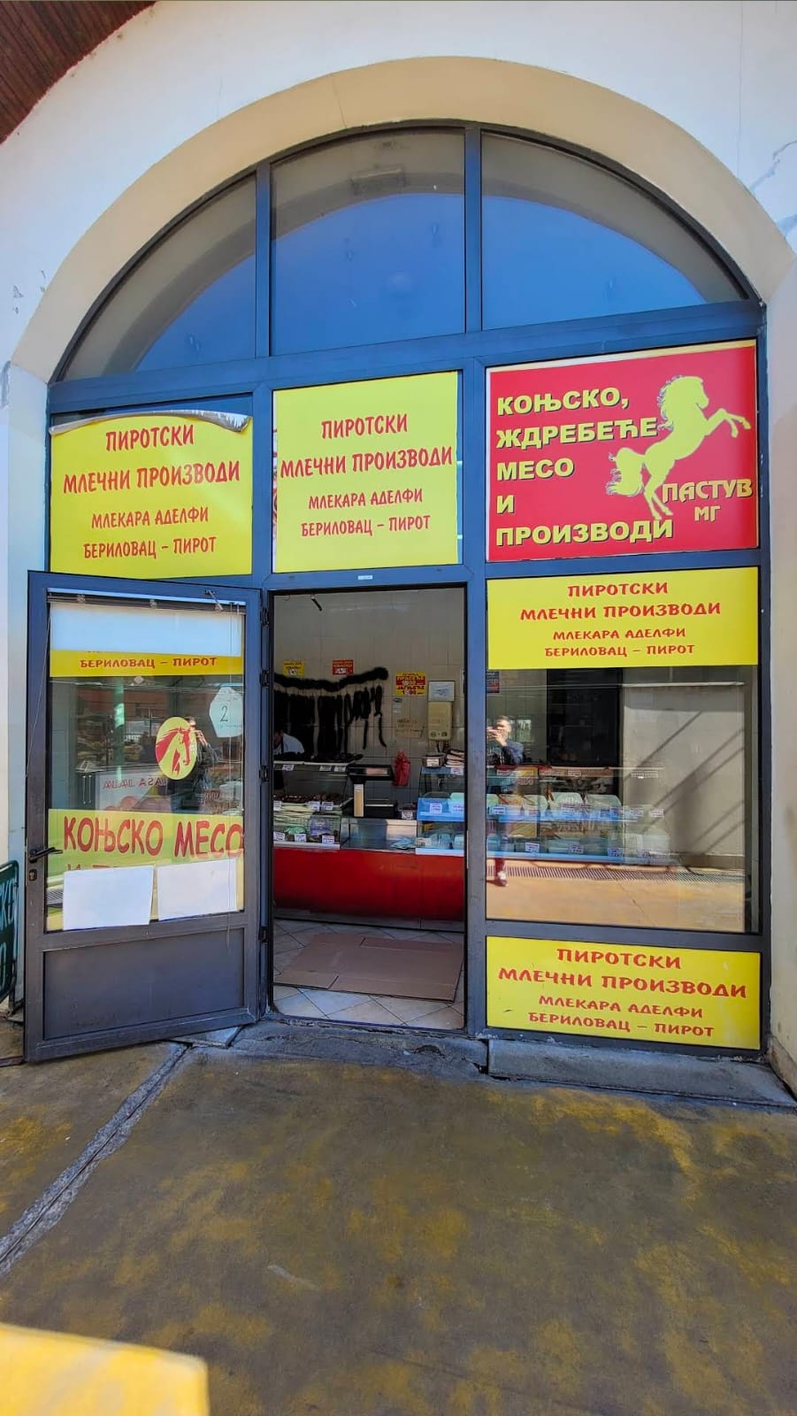 Eksterijera mesare Pastuv MG - Zeleni venac Beograd